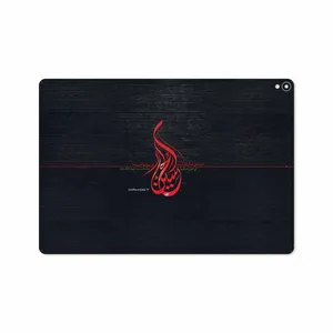 MAHOOT Husayn-Ibn-Ali Cover Sticker for Apple iPad Pro 10.5 2017 A1701