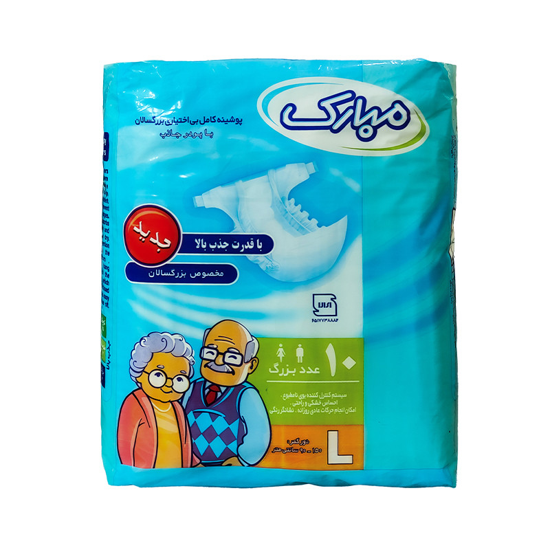 پوشینه بزرگسال مبارک مدل اکسترا سایز بزرگ مجموعه 2 عددی