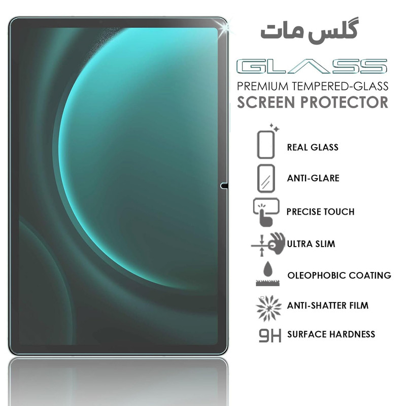 خرید و قیمت محافظ صفحه نمایش مات بادیگارد مدل Matte Tab مناسب برای تبلت سامسونگ Tab A9 Plus 11 inch