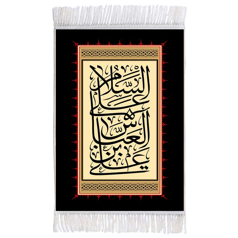 فرش ماشینی دیوارکوب اطلس آبی مدل سلام علی عباس بن علی کد T4649 