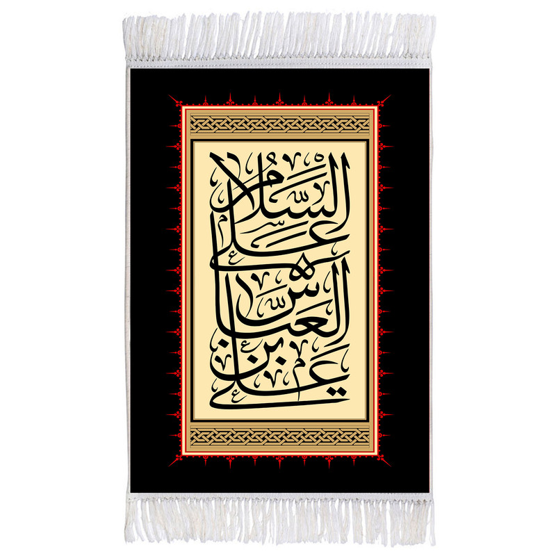 فرش ماشینی دیوارکوب اطلس آبی مدل سلام علی عباس بن علی کد T4649