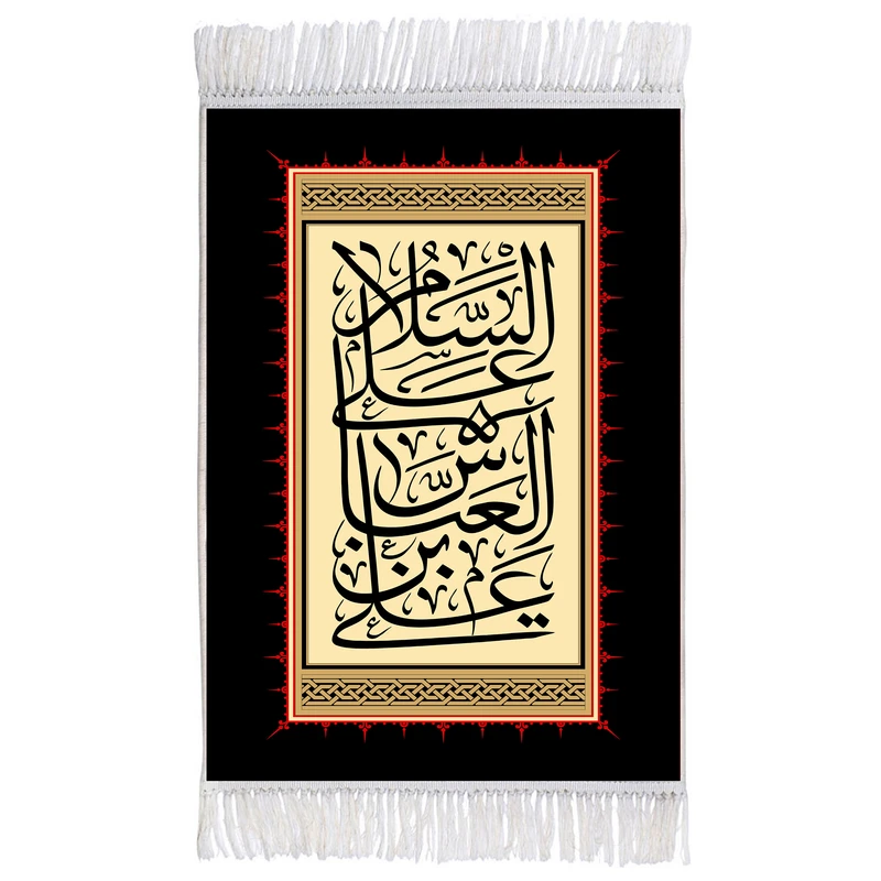 فرش ماشینی دیوارکوب اطلس آبی مدل سلام علی عباس بن علی کد T4649