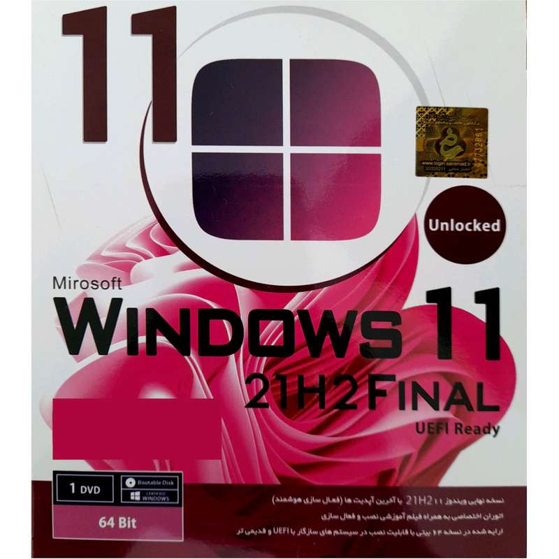 سیستم عامل Windows 11 21H2 UEFI نسخه Unlocked نشر پرنیان