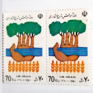 تمبر یادگاری مدل آموزش و ترویج کشاورزی کد 1370 بسته 2 عددی