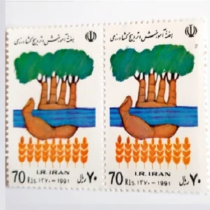 تمبر یادگاری مدل آموزش و ترویج کشاورزی کد 1370 بسته 2 عددی