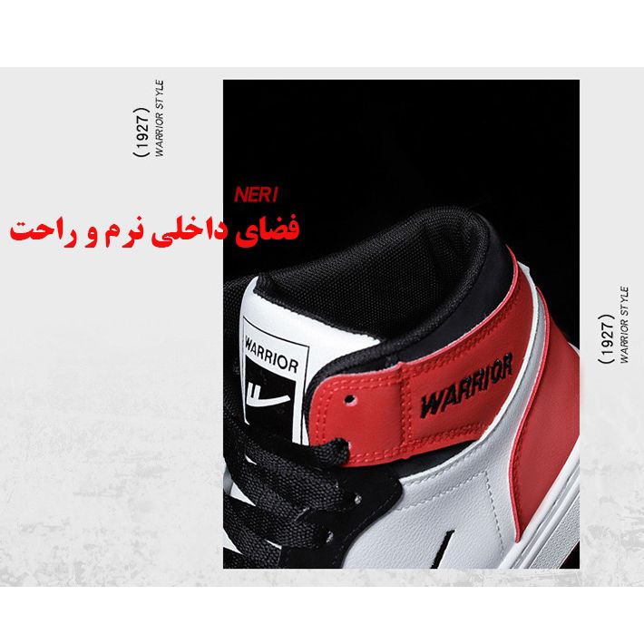 کفش راحتی دخترانه واریور مدل R-507 -  - 6