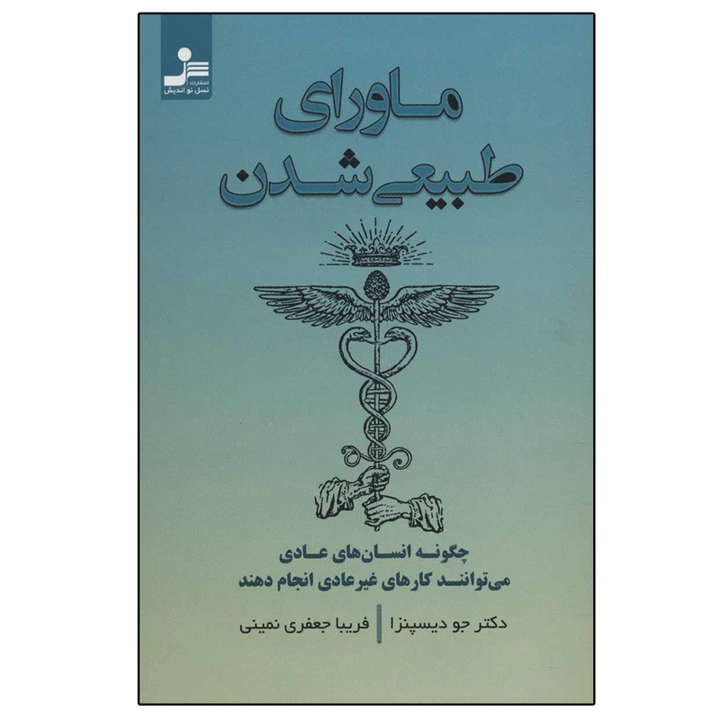 عکس شماره 1