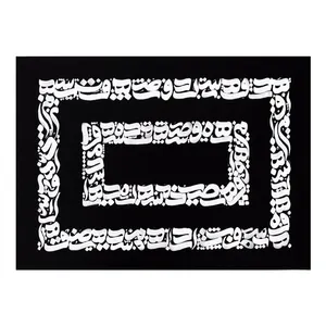 تابلو نقاشی خط طرح موازی