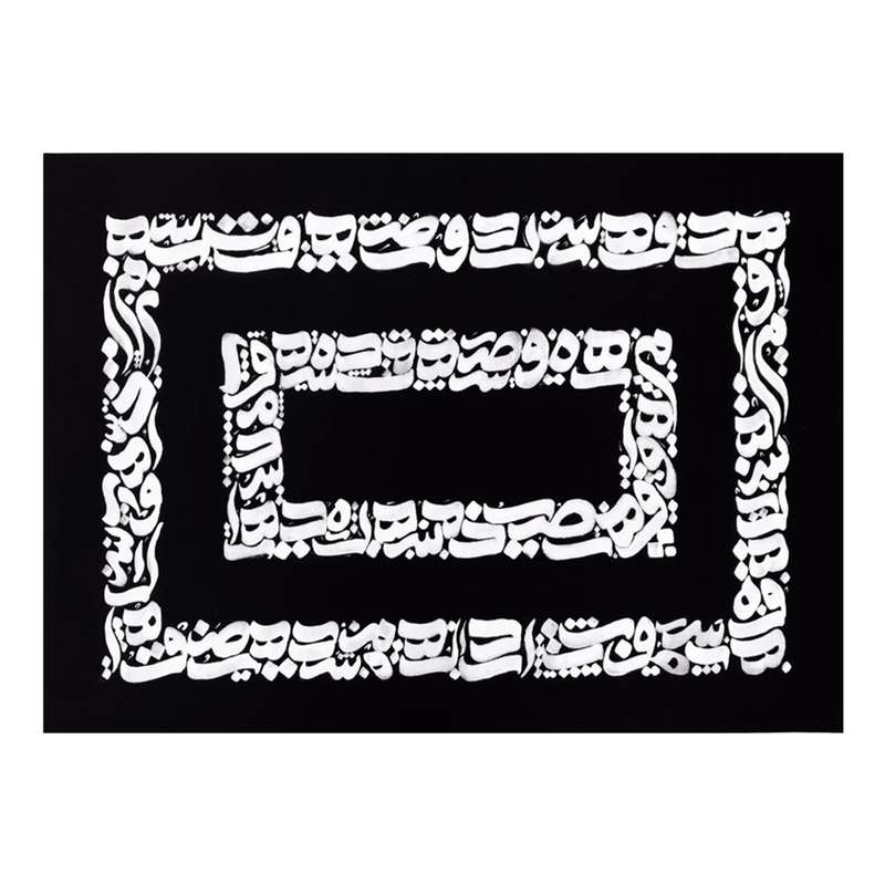 تابلو نقاشی خط طرح موازی