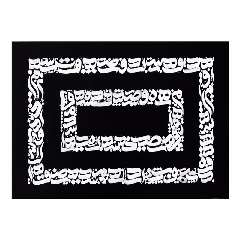 تابلو نقاشی خط طرح موازی