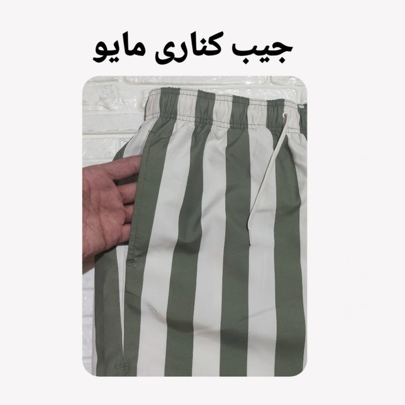 مایو پادار مردانه درسمن مدل Dr 19362306 رنگ سبز