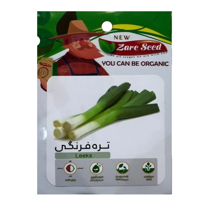 بذر تره فرنگی پاسارگاد کشت زارع کد zs215