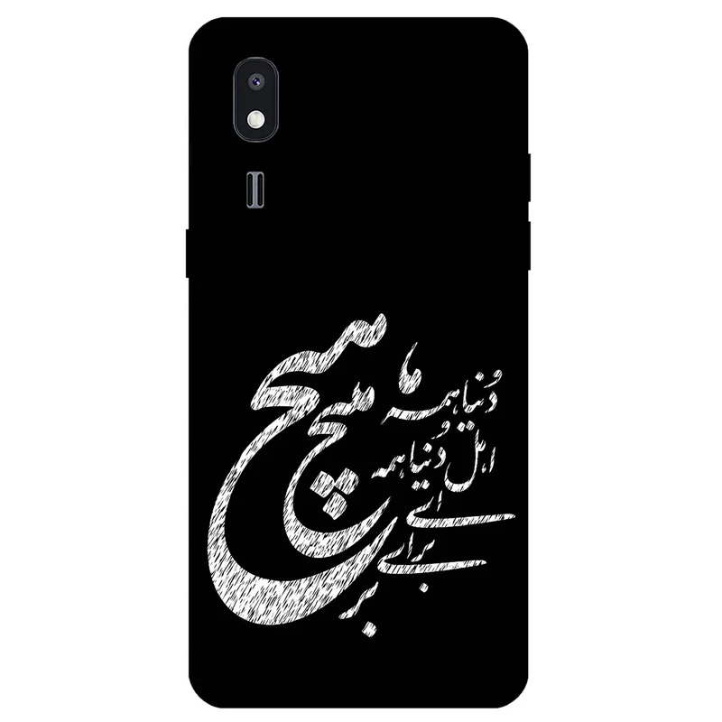کاور مگافون طرح تایپوگرافی مدل 2390 مناسب برای گوشی موبایل سامسونگ Galaxy A2 Core        