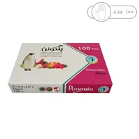 دستکش یکبار مصرف پنگوئن کد 001 بسته 100 عددی