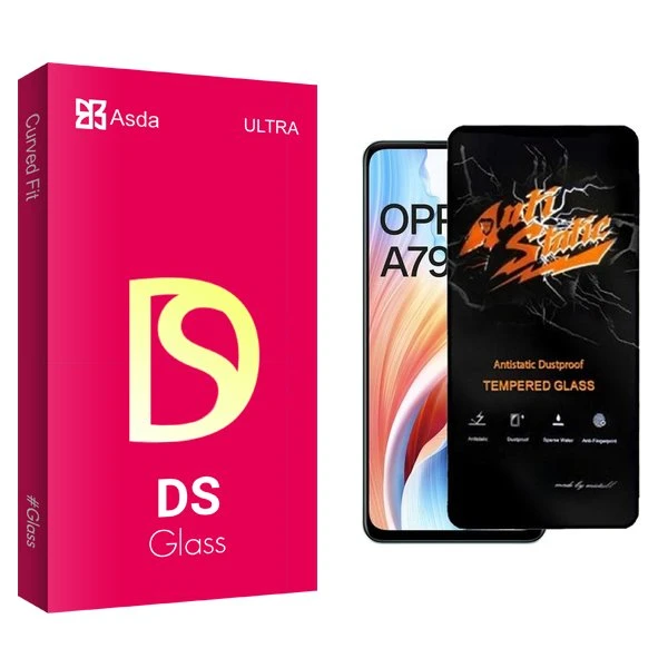 محافظ صفحه نمایش آسدا مدل DS Antistatic مناسب برای گوشی موبایل اوپو A79