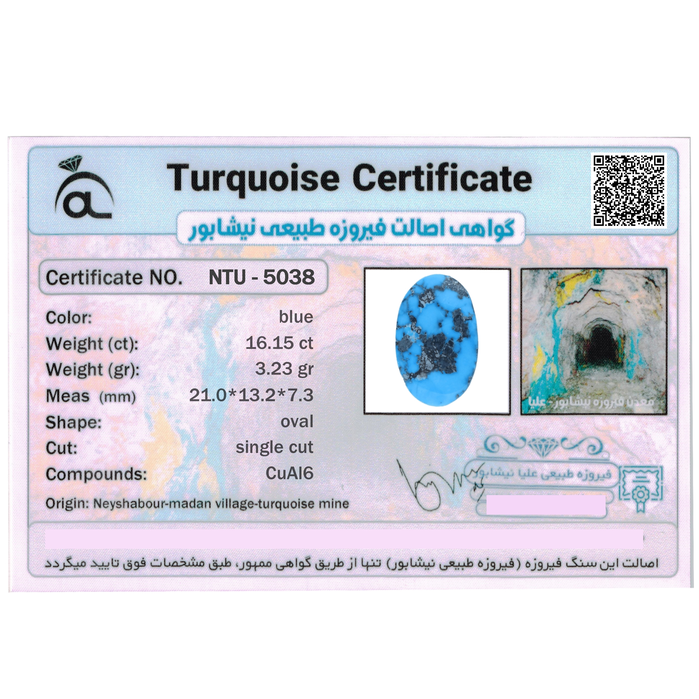 سنگ فیروزه نیشابور مدل طبیعی کد NTU-5038
