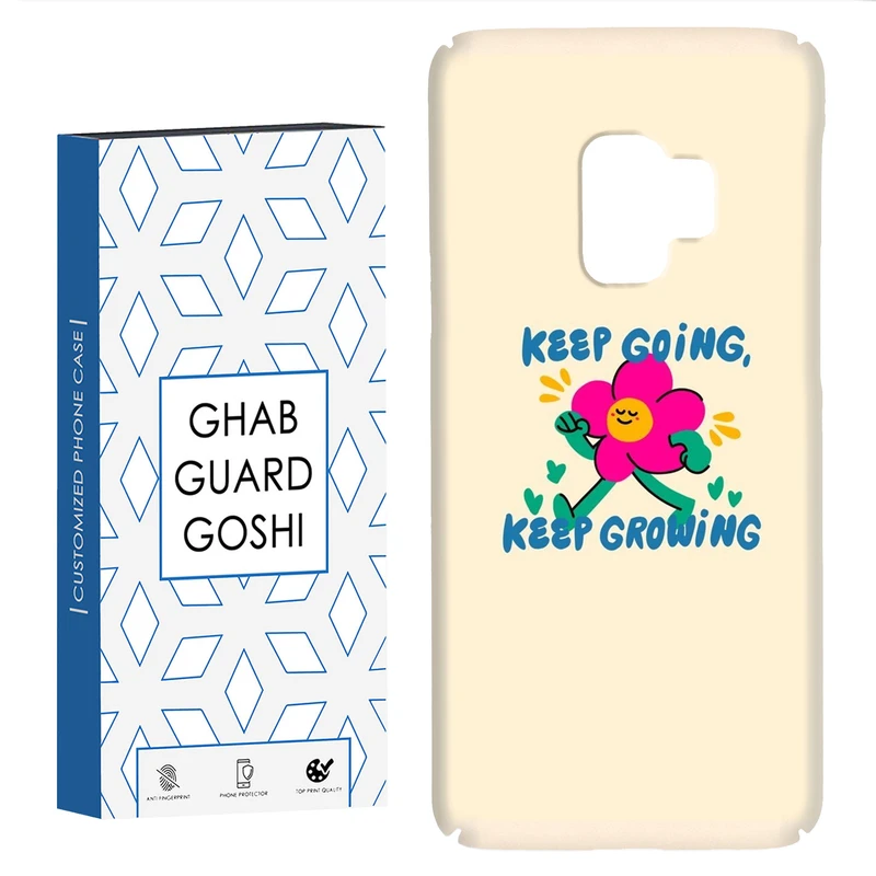 کاور قاب گارد گوشی طرح خوشحال کد Dimo-248 مناسب برای گوشی موبایل سامسونگ Galaxy S9