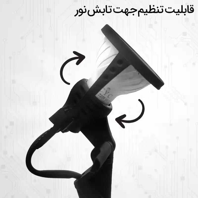 چراغ مطالعه مدل فلورا تلسکوپی