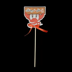 گیفت مدل حروف الفبا طرح نشانه خ مجموعه 10 عددی