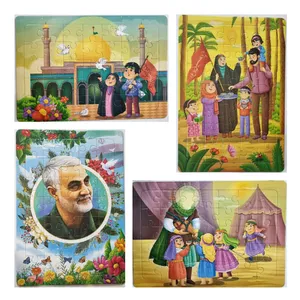پازل 35 تکه مدل مذهبی کد 001 مجموعه 4 عددی