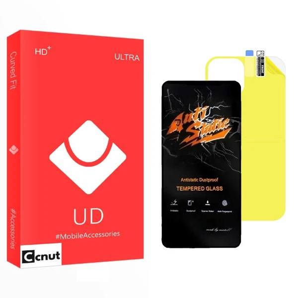 محافظ صفحه نمایش کوکونات مدل UD Antistatic مناسب برای گوشی موبایل اپل iPhone 12 Pro Max  به همراه محافظ پشت گوشی
