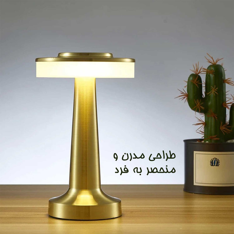 آباژور رومیزی مدل شارژی JC48