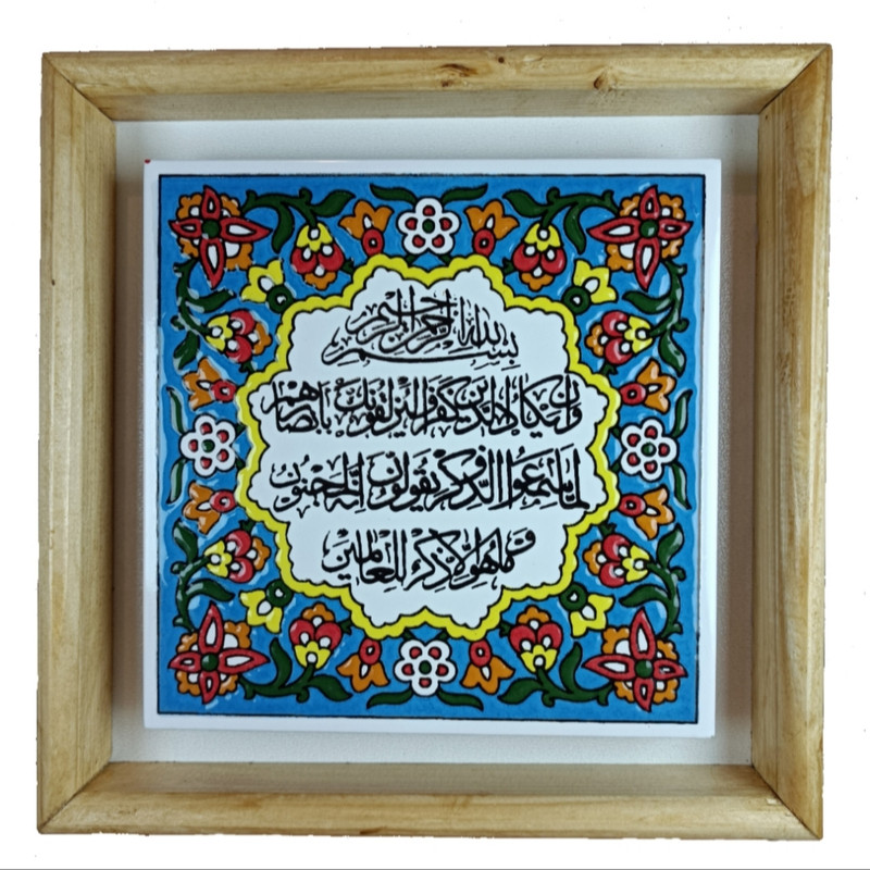 تابلو کاشی مدل لعابی طرح ان یکاد