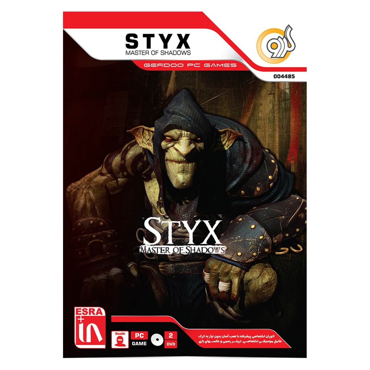 بازی STYX Master Of Shadow مخصوص PC