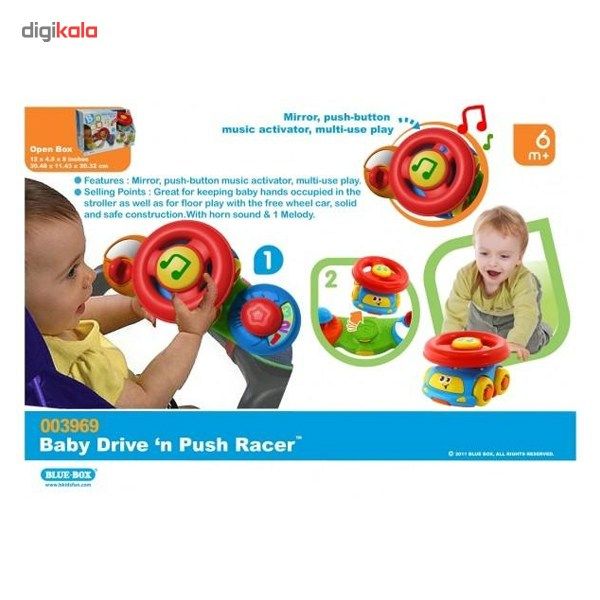 فرمان جلو کالسکه بلو باکسمدل Driver N Push Racer Stroller Toy