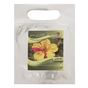 بذر گل لاله عباسی گلباران سبز