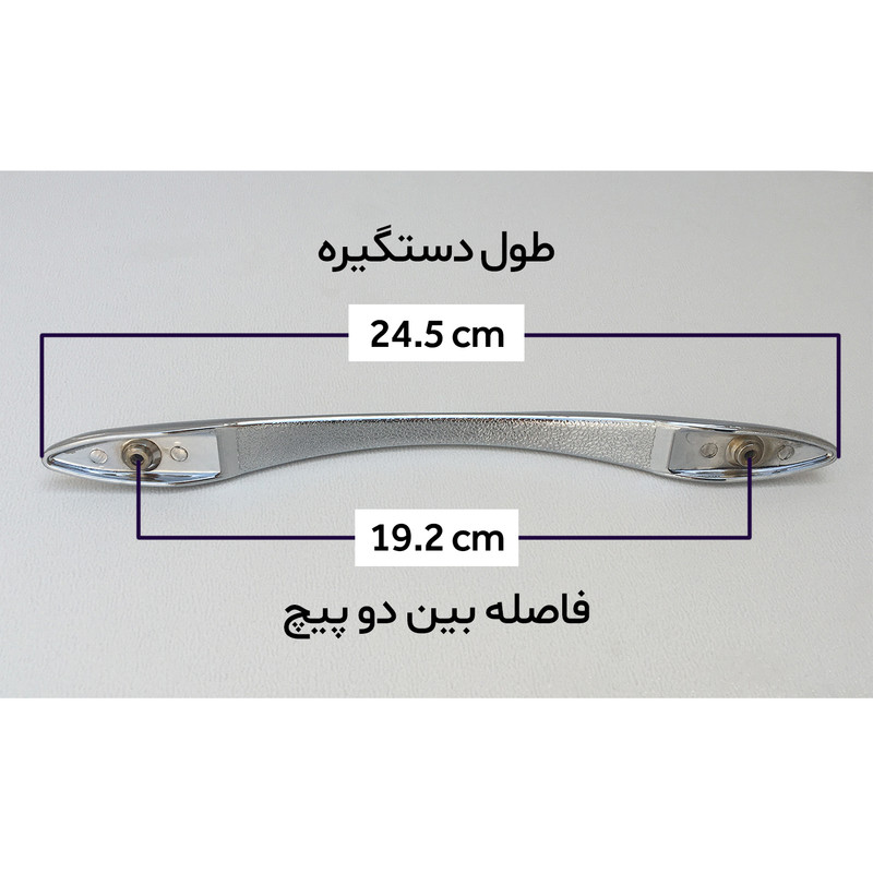 دستگیره کابینت نوین کاران مدل 13192 بسته 9 عددی