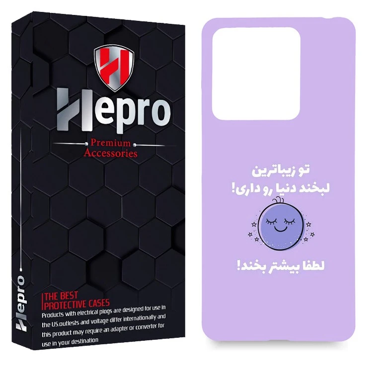 کاور هپرو مدل MC مناسب برای گوشی موبایل شیائومی Redmi Note 13 5G