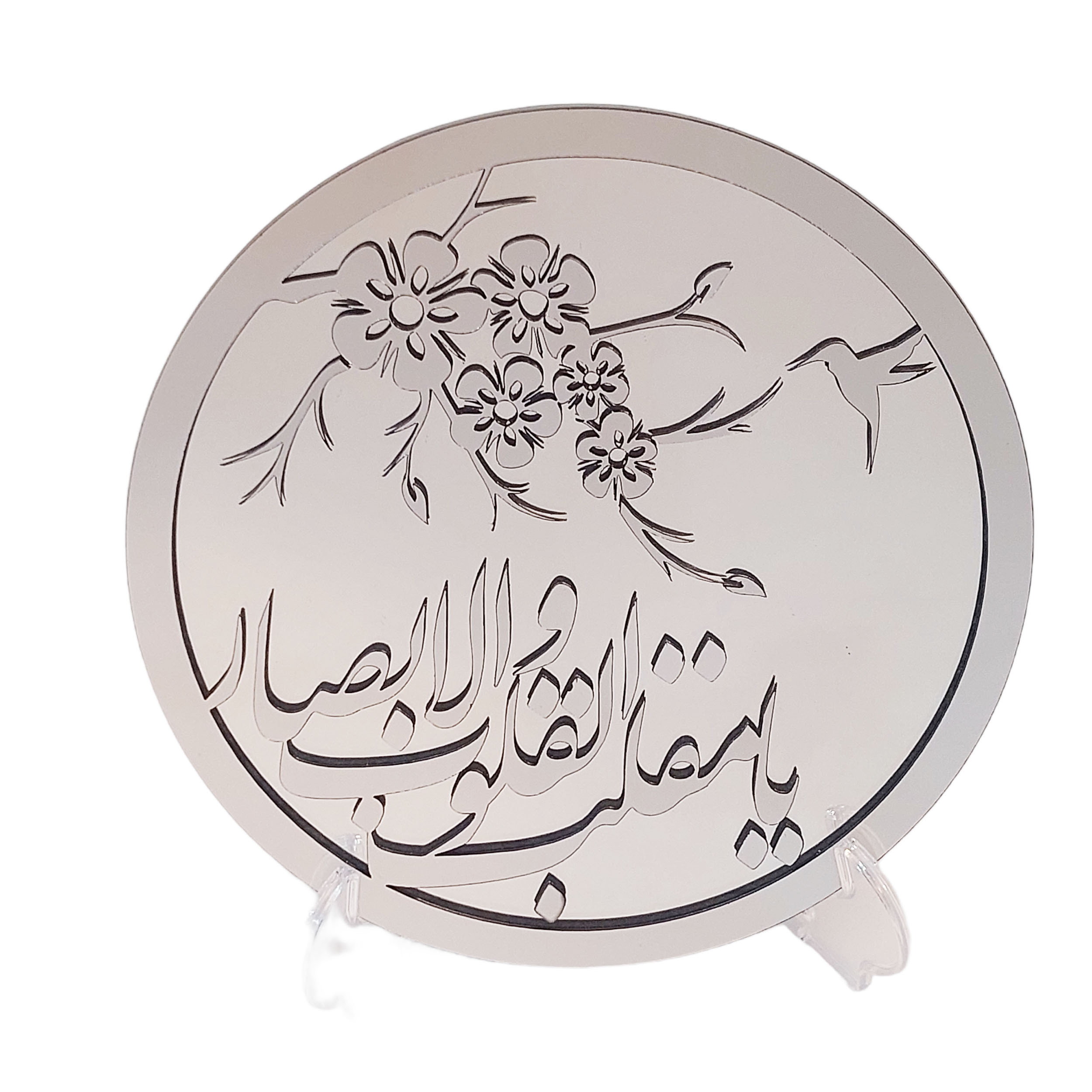 آینه رومیزی مدل مقلب القلوب