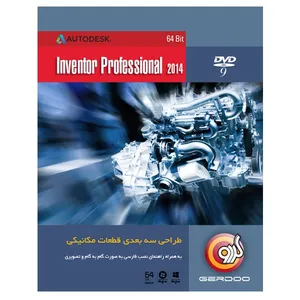 مجموعه نرم‌افزار گردو Autodesk Inventor 2014 - 64 bit