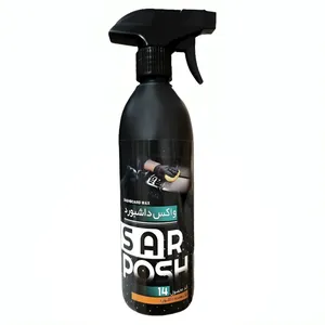 واکس و براق کننده داشبورد سرپوش کد 14 حجم 550 میلی لیتر 