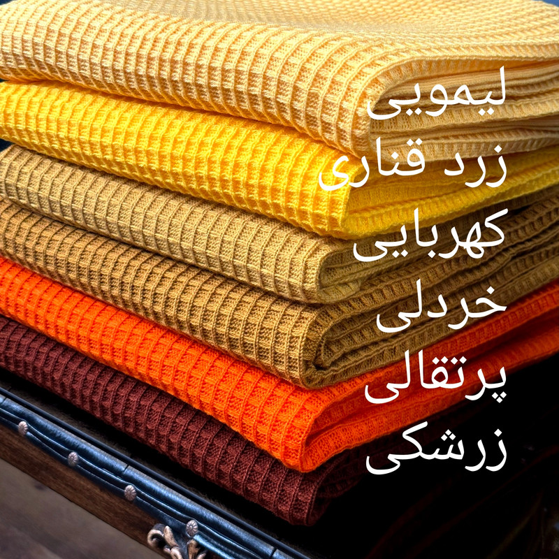 شال مبل مدل پیکه سایز 170x140 سانتیمتر