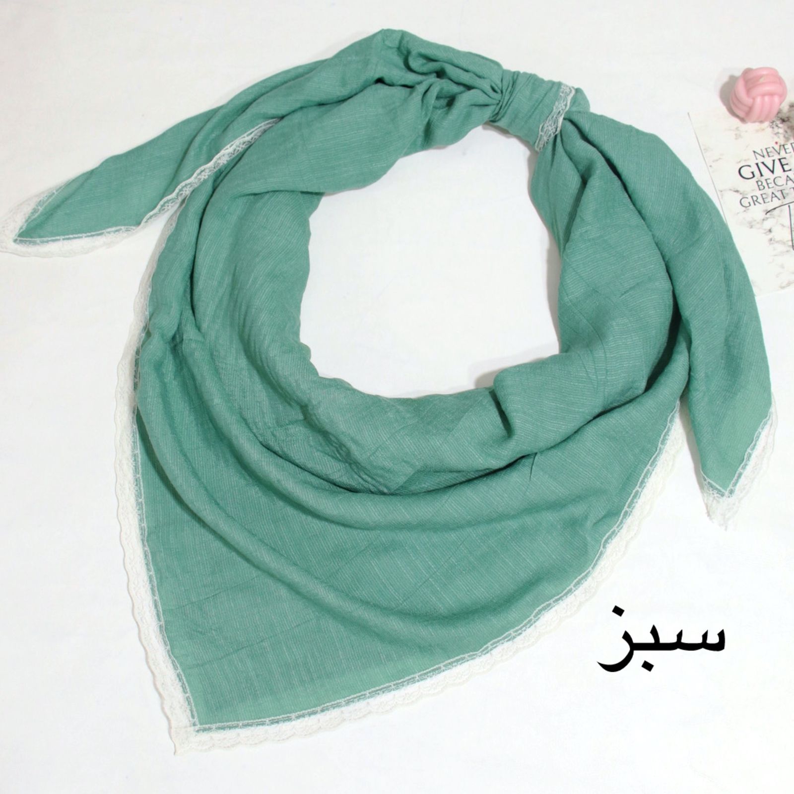 روسری زنانه مدل نخی پفکی ساده دور دانتل کد ana-9020 -  - 6