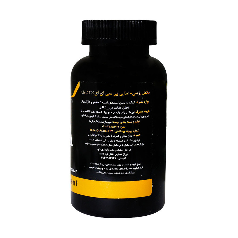 کپسول بی سی ای ای اس تی پی فارما بسته 120 عددی