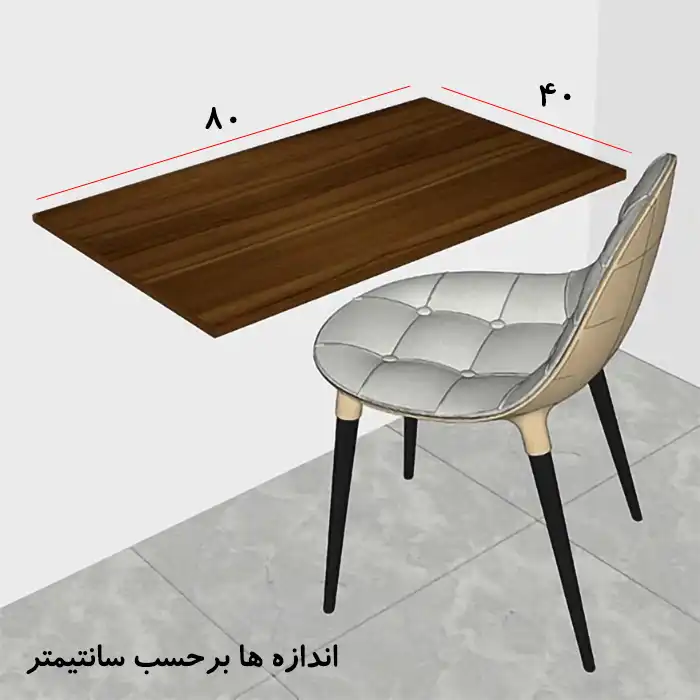 میز تحریر تاشو مدل DL992M