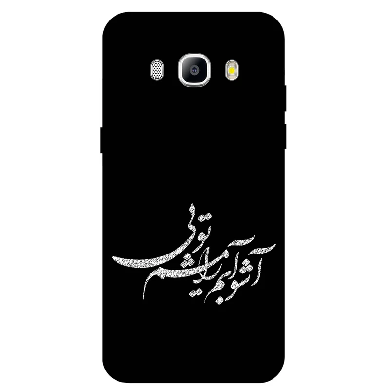 کاور مگافون طرح تایپوگرافی مدل 2391 مناسب برای گوشی موبایل سامسونگ Galaxy J510 (J5 2016)