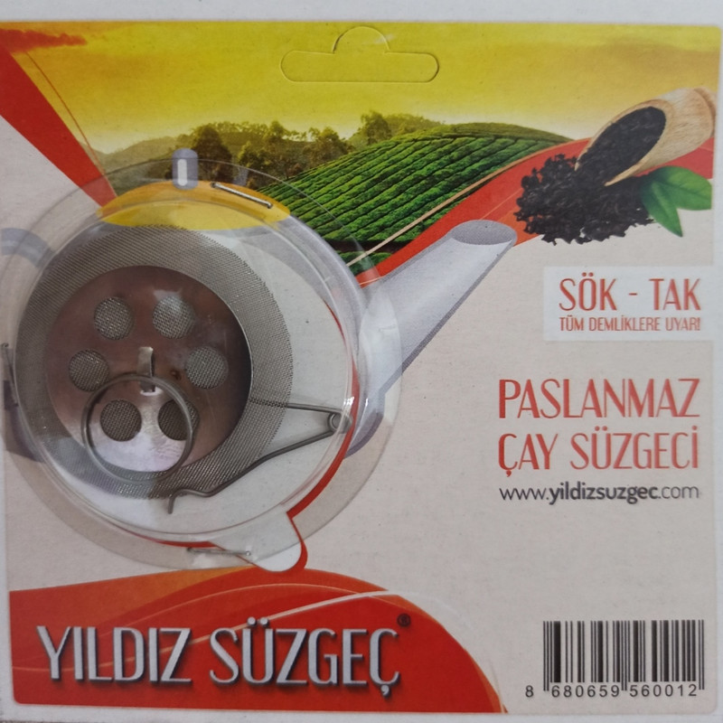 صافی قوری مدل دایره کد 0503