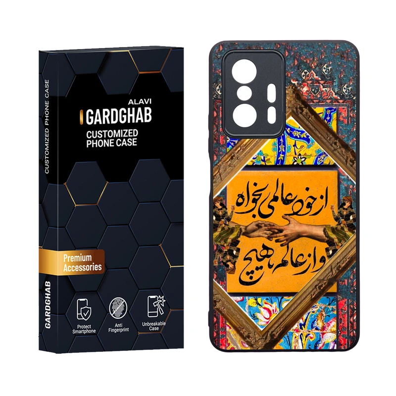 کاور گارد قاب علوی مدل ML مناسب برای گوشی موبایل شیائومی 11T / 11T Pro