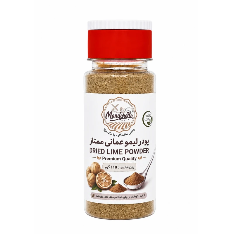 پودر لیمو عمانی ممتاز ماندارِلا - 110 گرم
