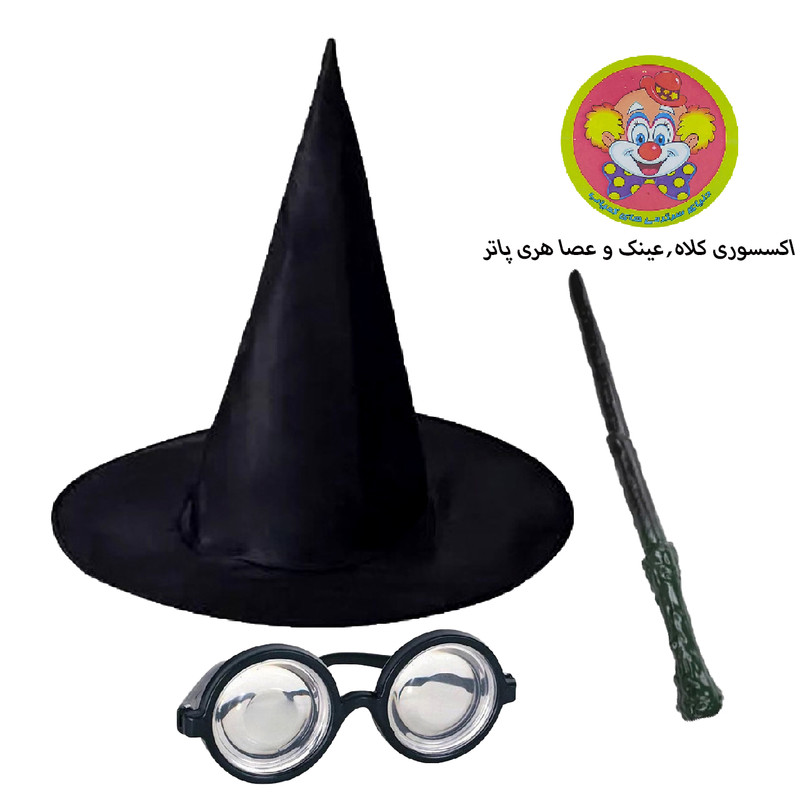 ست ایفای نقش دنیای سرگرمی های کمیاب مدل هری پاتر مجموعه 3 عددی ست ایفای نقش دنیای سرگرمی های کمیاب مدل هری پاتر مجموعه 3 عددی