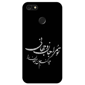 Megafone Typography 2388 Cover For Huawei Y6 Pro 2017