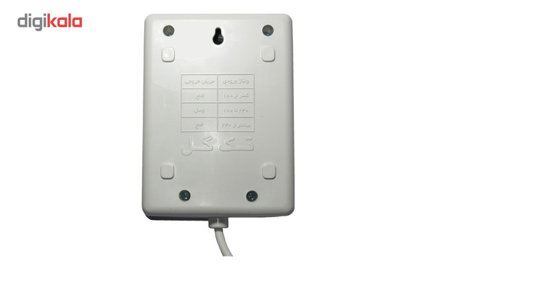 محافظ ولتاژ یخچال و فریزر تک گل