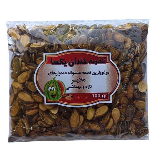 تخمه هندوانه خندان یکسا - 100 گرم