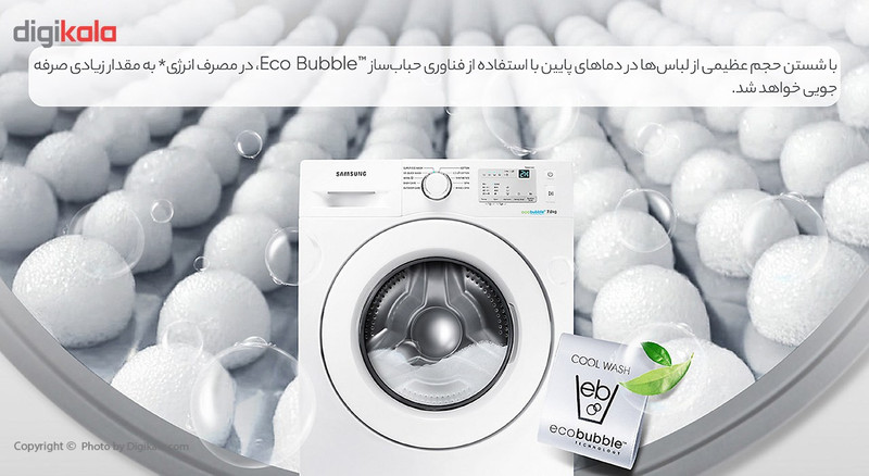 ماشین لباسشویی سامسونگ مدل Q1256 ظرفیت 8 کیلوگرم