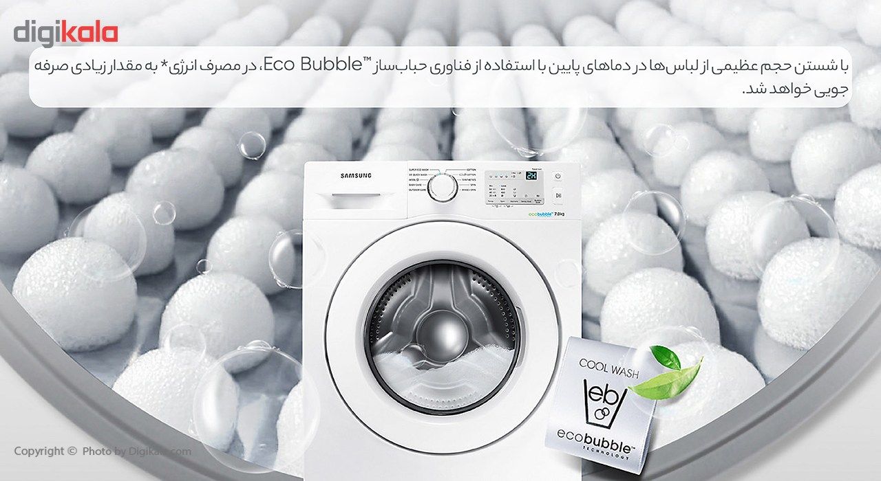 ماشین لباسشویی سامسونگ مدل Q1256 ظرفیت 8 کیلوگرم main 1 6