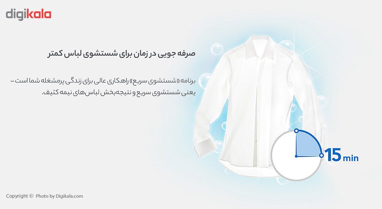 ماشین لباسشویی سامسونگ مدل Q1256 ظرفیت 8 کیلوگرم main 1 8